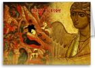 magi-large Angel card